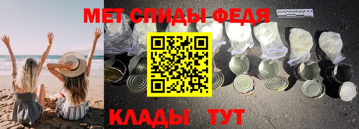 Амфетамин 98%  гидра ссылки  Жуковский  Вход с VPN  АМФЕТАМИН 