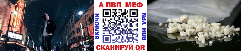 купить наркотики сайты  Жуковский  ссылка на мегу маркетплейс  Alpha-PVP Crystall 