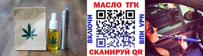 Печенье с ТГК марихуана  где купить наркоту  Жуковский 