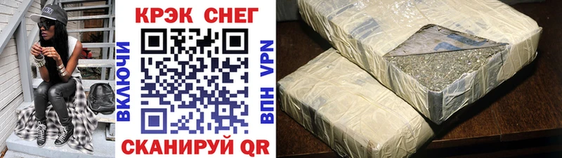 COCAIN Fish Scale  Жуковский 