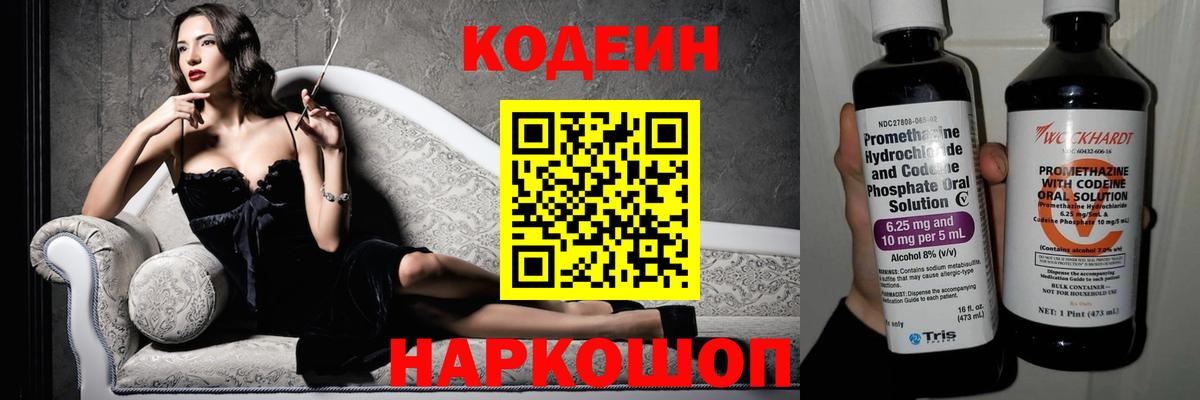 ГАШИШ Жуковский