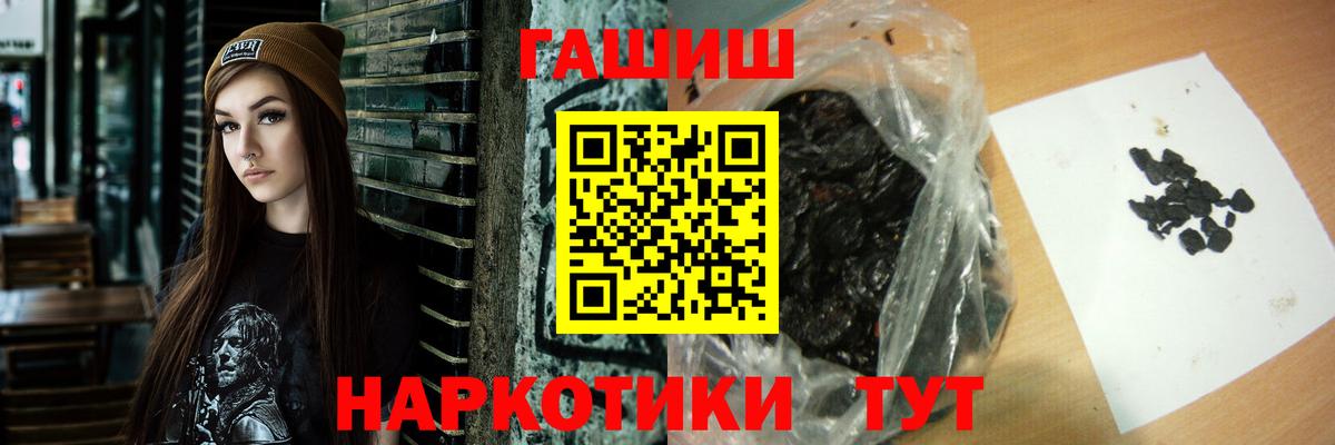 Гашиш Ice-O-Lator Жуковский