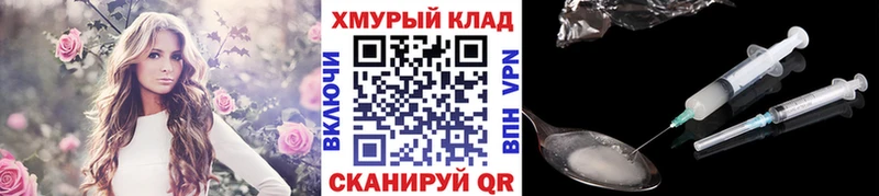 МЕГА рабочий сайт  Жуковский  Героин белый 