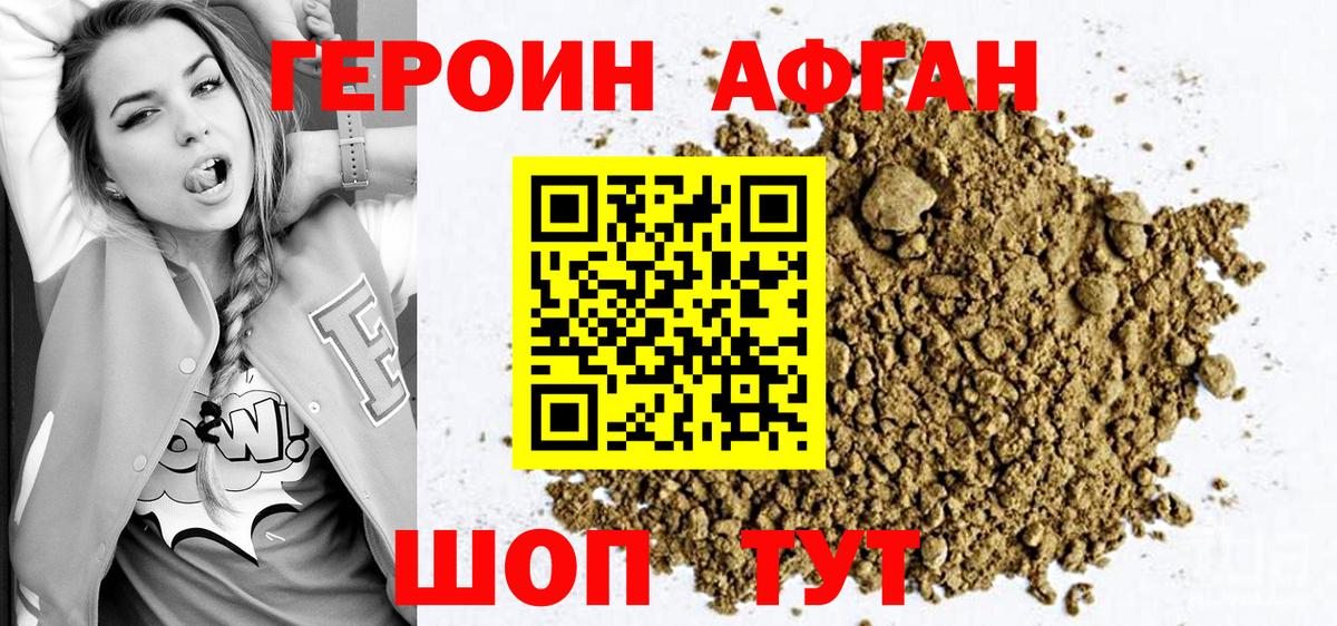 Кокаин  Каннабис  Cocaine  Вход с VPN  Амфетамин  25-NBOMe  Гарик  Жуковский  Меф 
