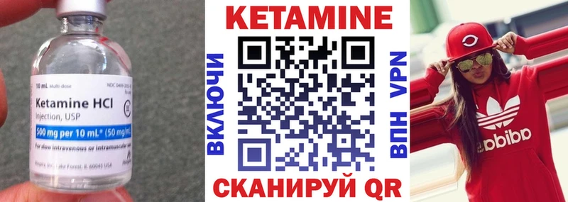 Кетамин VHQ  наркота  Жуковский 