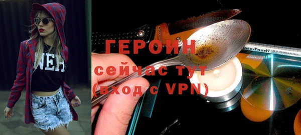 экстази Лихославль