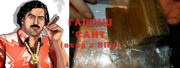 экстази Лихославль