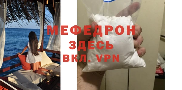 экстази Лихославль