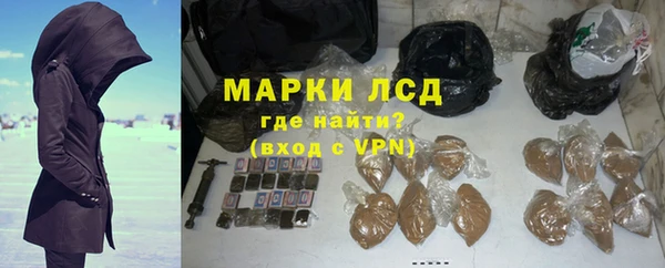 ПСИЛОЦИБИНОВЫЕ ГРИБЫ Лиски