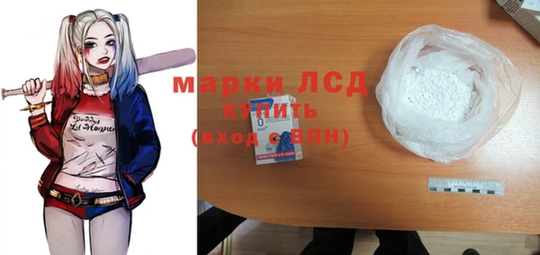 ПСИЛОЦИБИНОВЫЕ ГРИБЫ Лиски