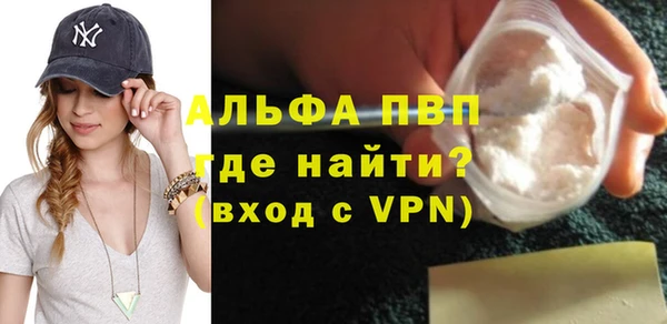 экстази Лихославль