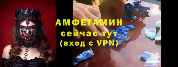 экстази Лихославль