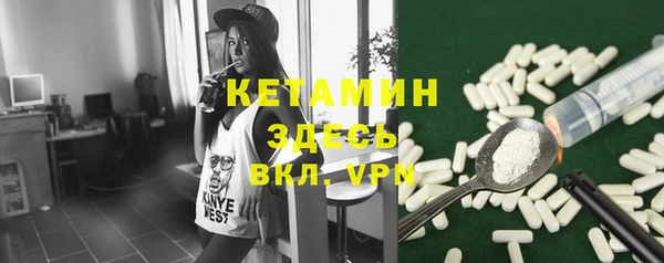 экстази Лихославль