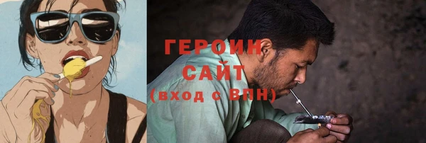 экстази Лихославль