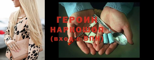 ПСИЛОЦИБИНОВЫЕ ГРИБЫ Лиски