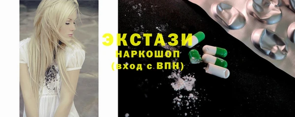 экстази Лихославль