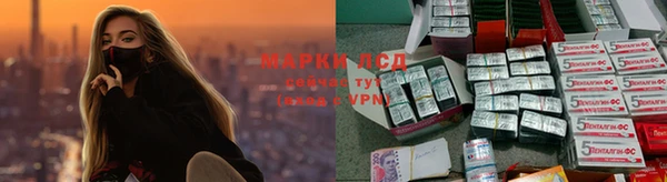 экстази Лихославль