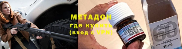 экстази Лихославль