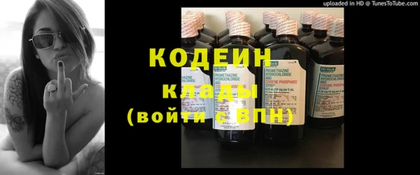 экстази Лихославль