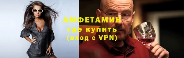 экстази Лихославль