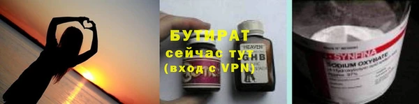 экстази Лихославль
