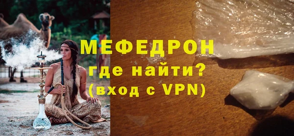 экстази Лихославль