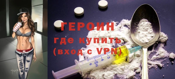 экстази Лихославль