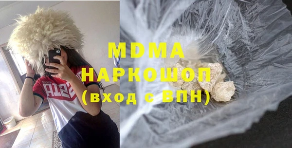 экстази Лихославль