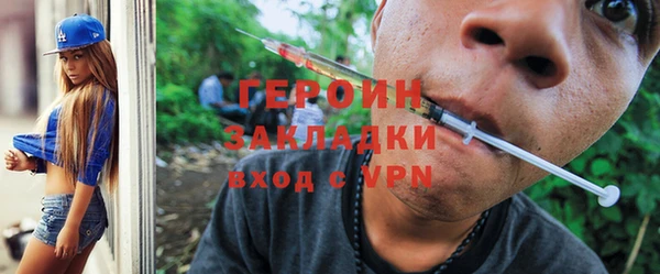 ПСИЛОЦИБИНОВЫЕ ГРИБЫ Лиски