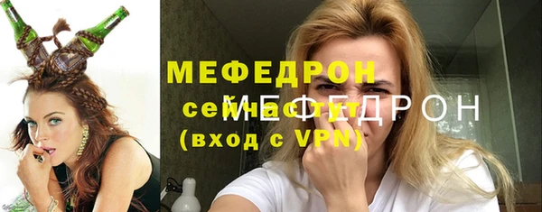 экстази Лихославль