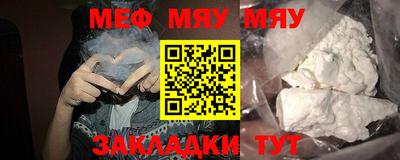 мет Гусиноозёрск