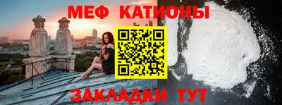 ALPHA-PVP Волжский