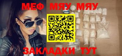 прущие грибы Гусь-Хрустальный