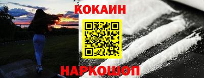 бутик Гусев