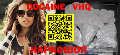 мет Гусиноозёрск
