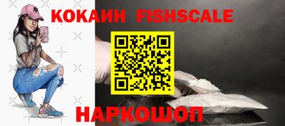 экстази Волгодонск