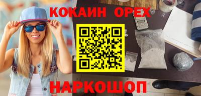 мет Гусиноозёрск