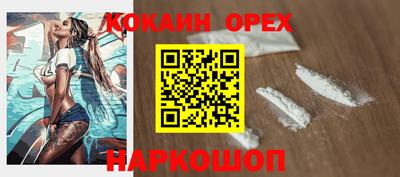 ПСИЛОЦИБИНОВЫЕ ГРИБЫ Донецк
