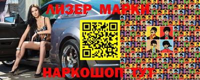 ALPHA-PVP Волжский