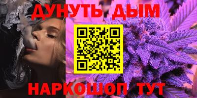 ПСИЛОЦИБИНОВЫЕ ГРИБЫ Донецк