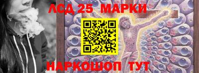 ПСИЛОЦИБИНОВЫЕ ГРИБЫ Донецк