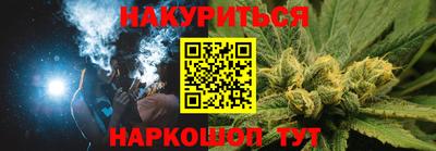мет Гусиноозёрск