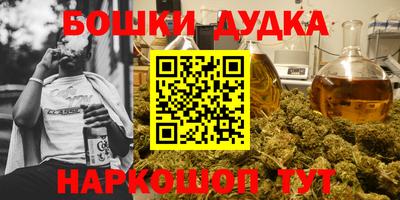 бутик Гусев