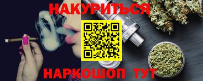 мет Гусиноозёрск