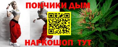 бутик Гусев