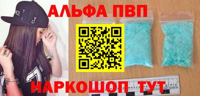 мдпв Волжск