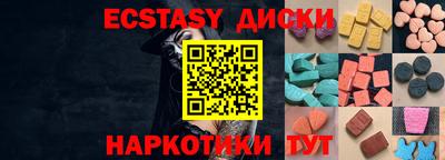 бутик Гусев