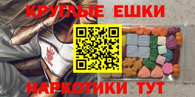 бутик Гусев