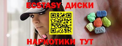 марки nbome Абинск