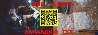 бутик Гусев